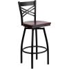 Mahogany Wood Seat/Black Metal Frame