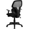 Flash Furniture Ariel Mid-Back Black Mesh Swivel Task Office Chair with Flexible Dual Lumbar Support and Arms