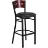 Mahogany Wood Back/Black Vinyl Seat/Black Metal Frame