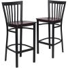 Mahogany Wood Seat/Black Metal Frame