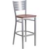 Cherry Wood Seat/Silver Frame