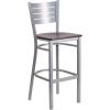 Mahogany Wood Seat/Silver Frame